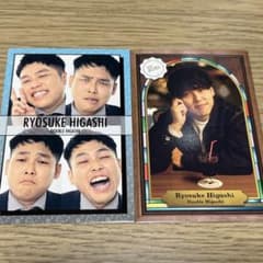 東良介 ダブルヒガシ よしもとコレカ セット　5th 6thのサムネイル