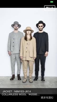 コードナンバーエイト　ジャケット　セットアップ　金子ノブアキ　エゴトリッピング コードナンバーエイト ジャケット セットアップ 金子ノブアキ エゴ