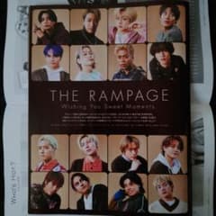 THE RAMPAGE　雑誌特別付録のサムネイル