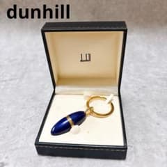 希少 ダンヒルALFREDdunhill ロゴキーホルダー vintage 箱付