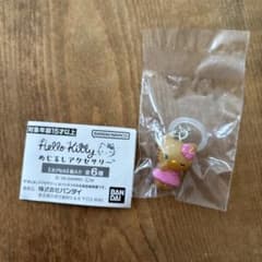 ハローキティ めじるしアクセサリー 日焼けキティのサムネイル