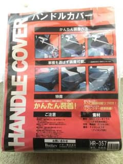 【みっちゃんさん専用】バイク用品 バギー(Buggy) ハンドルカバー 色:黒のサムネイル