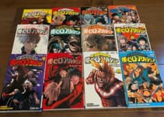 僕のヒーローアカデミア 1巻〜12巻セットのサムネイル