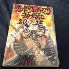 新品】サンドウィッチマン ライブツアー 2025 DVD 受注販売 - メルカリ