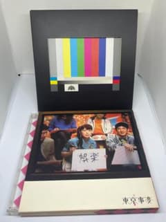 東京事変 2枚セット ◇椎名林檎 - メルカリ