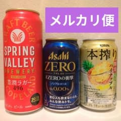 キリン KIRIN 豊潤ラガー 496 本搾り パイナップル アサヒゼロ お酒
