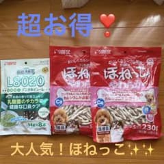 SUNRISE サンライズ　ほねっこ やわらか、歯磨き専用デンタルピューレのサムネイル