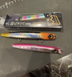 かっ飛び棒　他 ルアー 3個セットのサムネイル