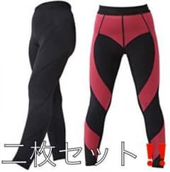 ヤーマン エクサバーン Mサイズ２枚セットのサムネイル