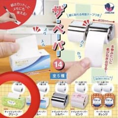 ザ・ペーパー 14