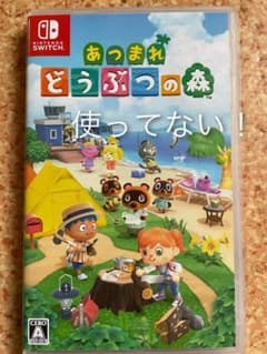 あつまれ どうぶつの森のサムネイル