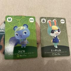 amiiboカード　あつ森のサムネイル