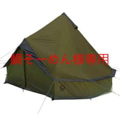 グランドキャニオン インディアナ8人用 ワンポール テント オリーブのサムネイル