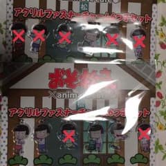 兎の御尻様専用.＊のサムネイル