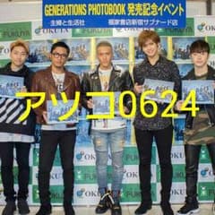 アツコ0624様専用のサムネイル
