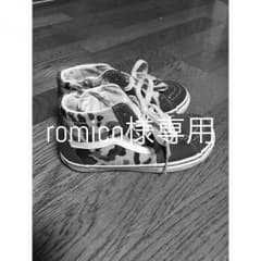 romico様専用のサムネイル