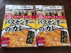 万代バスセンターのカレーのサムネイル