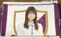 若月佑美 生誕タオルのサムネイル