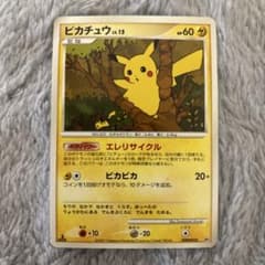 ポケモンカード ピカチュウ エレリサイクル 026 良品 - メルカリ