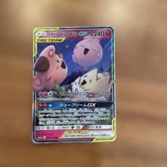 kps様 リクエスト 2点 まとめ商品のサムネイル