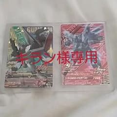 キラン様専用のサムネイル