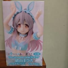お兄ちゃんはおしまい One-Seventh Carat フィギュア 緒山まひろ