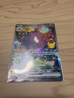 ポケモンカード 30th ゲンガーex SARのサムネイル