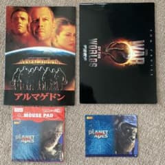 (映画パンフレット )アルマゲドン 、宇宙戦争 、猿の惑星マウスパッド2枚付のサムネイル