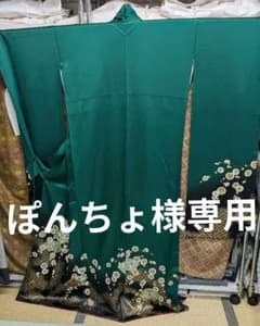 振袖 深緑色 当店お仕立て新品全て新品のセット成人式閉店セール赤字 