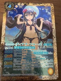 ディアナ・フルール(水着)のサムネイル