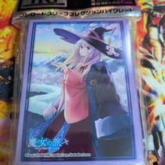 GA文庫「魔女の旅々」イレイナPart5 - メルカリ