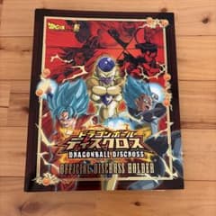 ドラゴンボールディスクロス オフィシャルディスクロスホルダー＋メダル大量セットのサムネイル