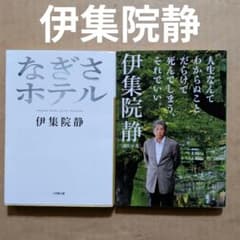 人生なんてわからぬことだらけで死んでしまう、それでいい。 悩むが花　伊集院静 人生なんてわからぬことだらけで死んでしまう、それでいい。 悩むが花
