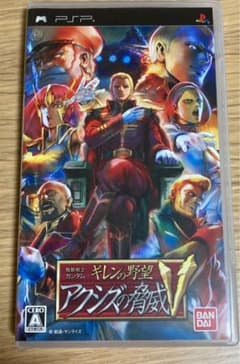 機動戦士ガンダム ギレンの野望 アクシズの脅威Vのサムネイル
