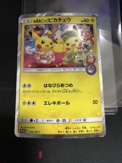 お茶会ごっこピカチュウ：はなびらのまいキャンペーン PROMO 325/sm-p