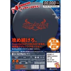 新品未使用】スポーン 15ポンド - メルカリ