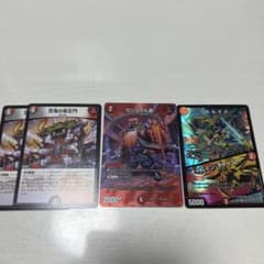 百鬼の蛇王門2枚　カンゴク入道1枚　R.S.F.K./オールインチャージャーのサムネイル