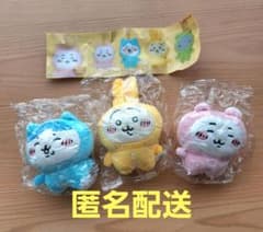 ちいかわ ぬいぐるみBIG2 ちいかわ ハチワレ うさぎのサムネイル