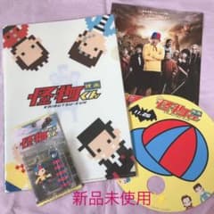 ☆新品☆ 映画怪物くんセット おまけ付きのサムネイル