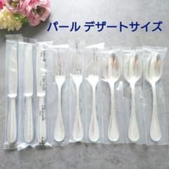 美品 クリストフル パール デザートサイズ 未開封含む 9点 美品 クリストフル パール デザートサイズ 未開封含む 9点 - メルカリ
