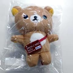 【年末特価・新品未開封品】　リラックマ　ぬいぐるみ　非売品のサムネイル