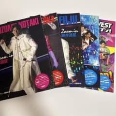 WEST. 本　まとめ売りのサムネイル