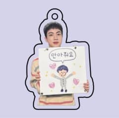 【オーダーページ】ジンくんJin おかえりなさい♡ アクリルキーホルダーのサムネイル