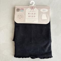あったかはらまきのサムネイル