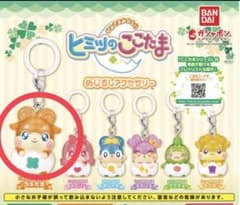 ヒミツのここたま めじるしアクセサリー ラキたまのサムネイル