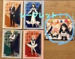 女子力高めな獅子原くん ブロマイド 5枚セット シークレット付き★のサムネイル