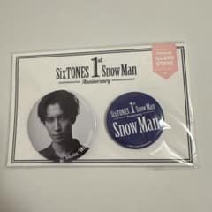 Snow Man 1st Anniversary 缶バッジ 2種セットのサムネイル