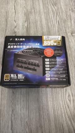 玄人志向電源 ATXフォームファクター GOLD KRPW-GA850W/90＋ - メルカリ