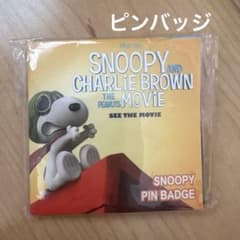 【非売品】SNOOPY PIN BADGE スヌーピー ピンバッジのサムネイル