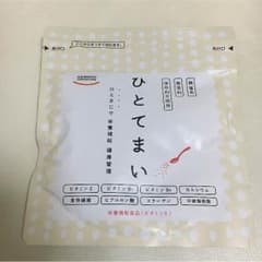 ひとてまいのサムネイル